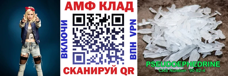 даркнет сайт Среднеуральск АМФЕТАМИН 97%