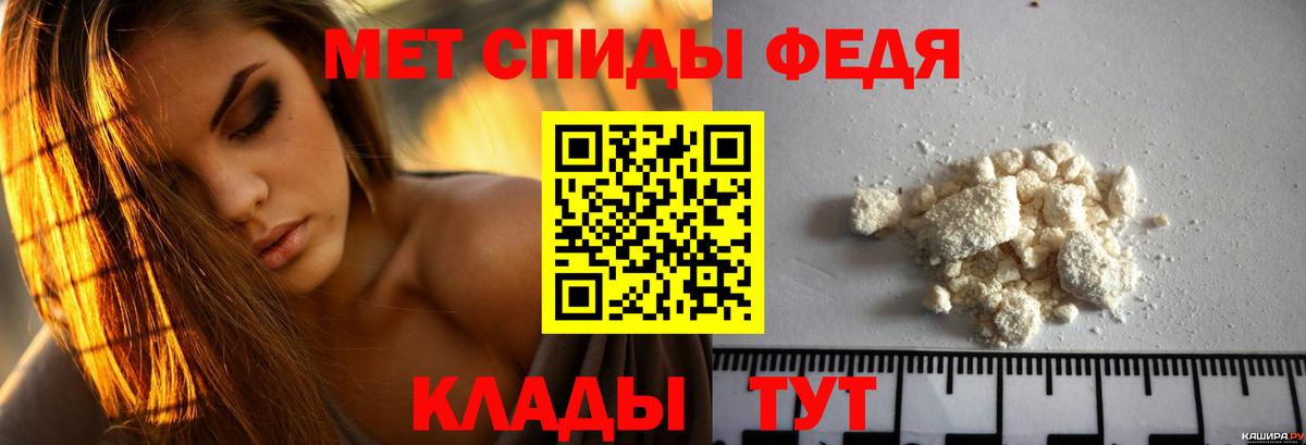 АМФЕТАМИН VHQ Среднеуральск