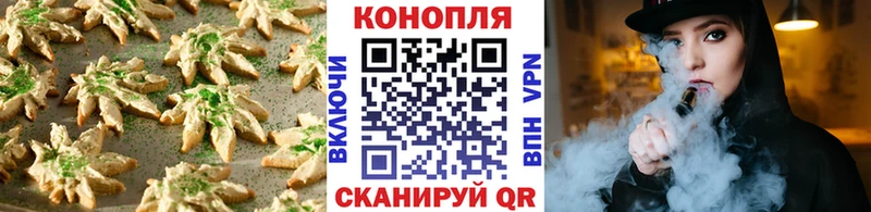 KRAKEN ТОР  Среднеуральск  дарк нет наркотические препараты  закладка  Печенье с ТГК марихуана 