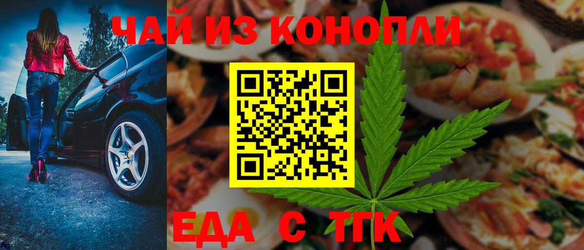Canna-Cookies марихуана Среднеуральск