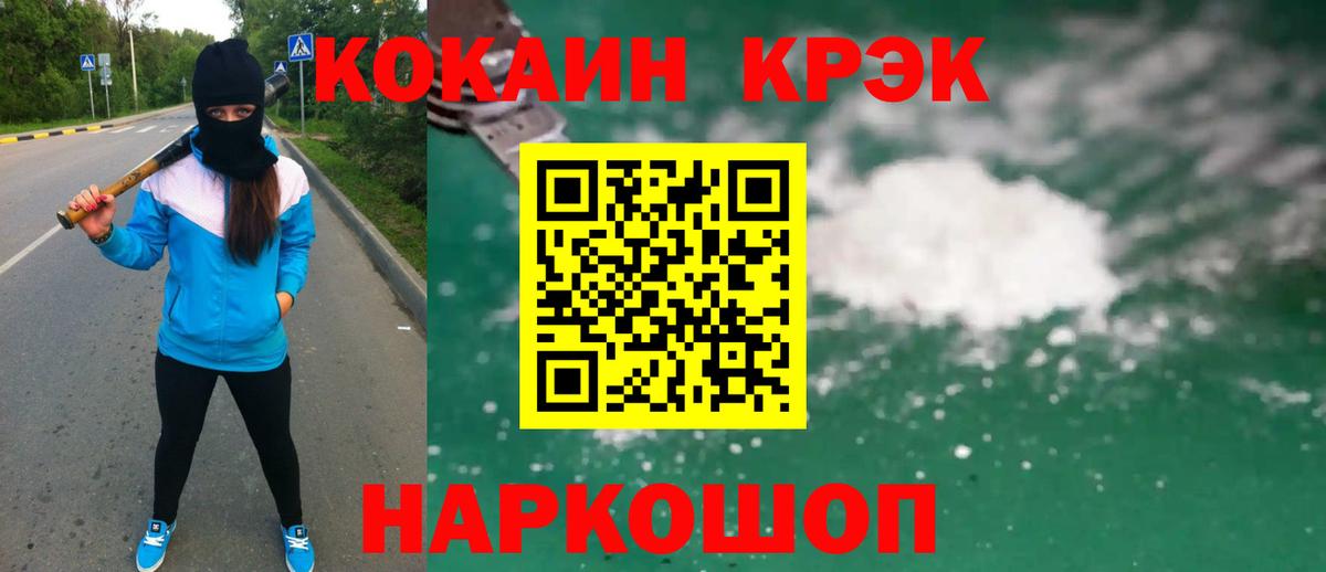 COCAIN Columbia Среднеуральск