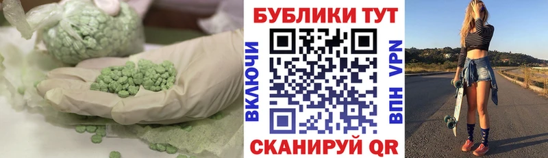 купить   Среднеуральск  Ecstasy mix 