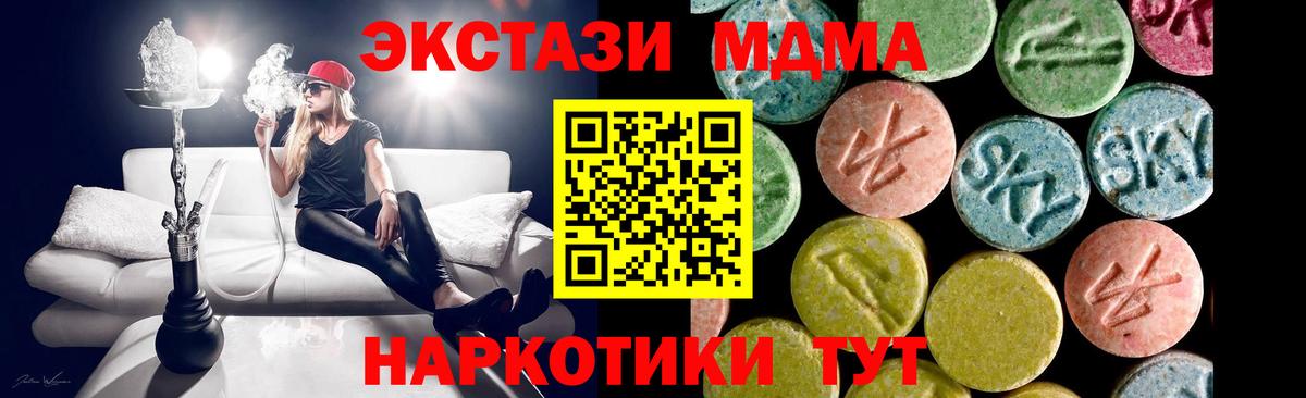 Экстази Cube Среднеуральск