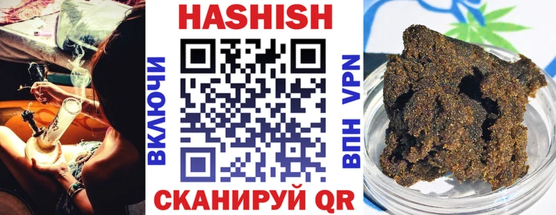 Гашиш убойный Среднеуральск
