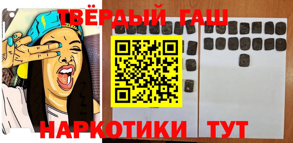 Среднеуральск  где можно купить наркотик  Вход с VPN  Гашиш убойный  ГАШ hashish 
