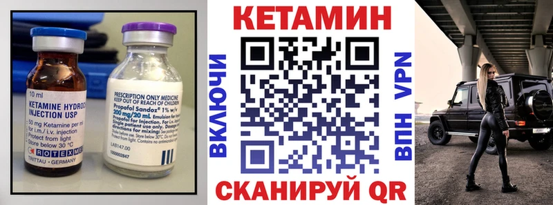 закладки Среднеуральск КЕТАМИН VHQ