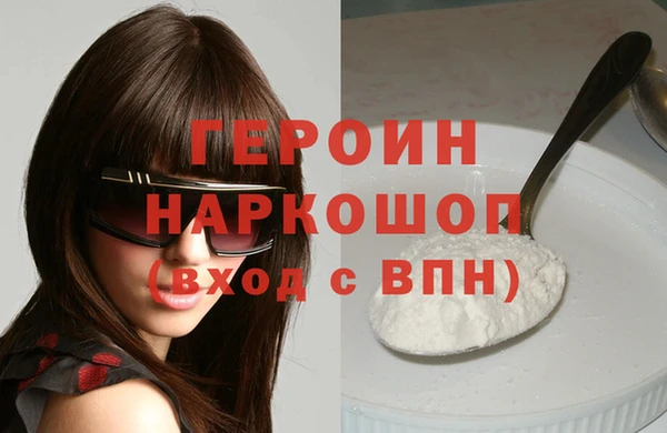 mdpv Рославль