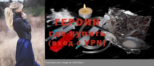 mdpv Рославль