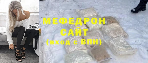твердый Россошь