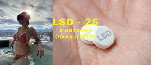 mdpv Рославль