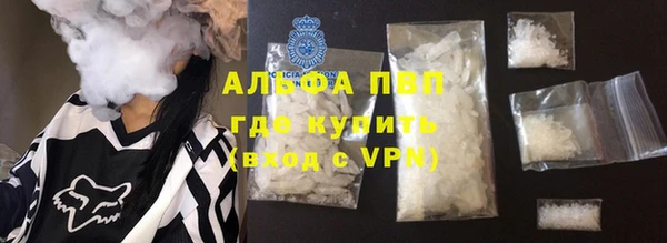 mdpv Рославль