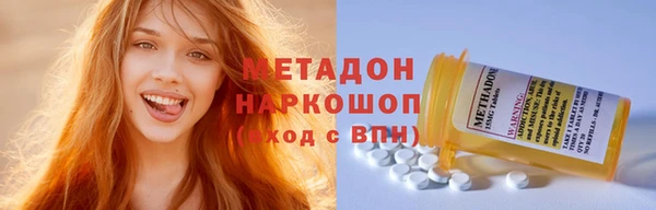 mdpv Рославль