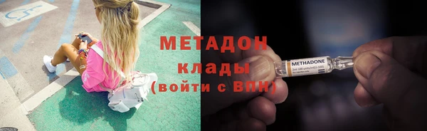 mdpv Рославль
