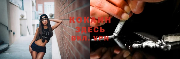 кокаин Курчалой