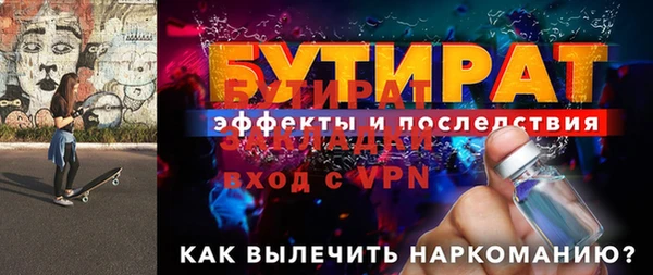 mdpv Рославль