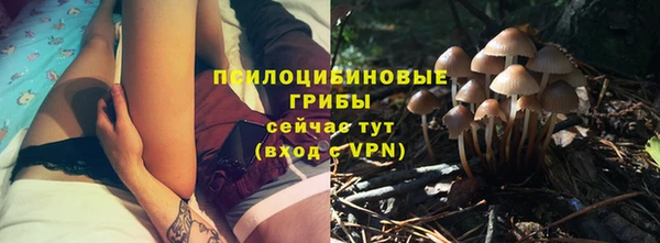 мдма Зерноград