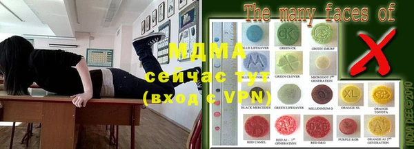 mdpv Рославль