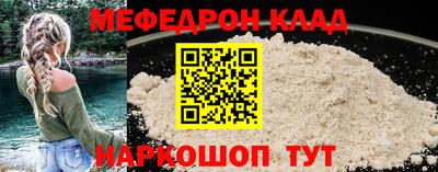 наркотики Можга