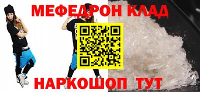 кокаин перу Можайск