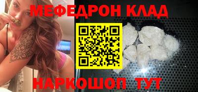мет Обь