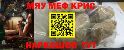 кокаин перу Можайск