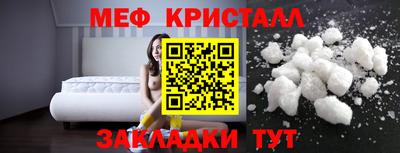 наркотики Можга