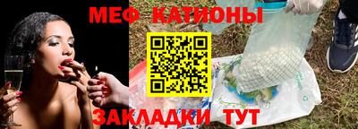 кокаин перу Можайск
