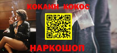 наркотики Можга