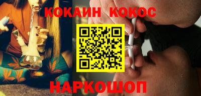 наркотики Можга