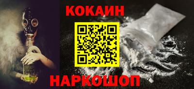 наркотики Можга