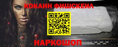 наркотики Можга