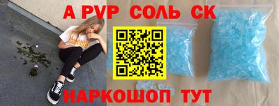 кокаин перу Можайск