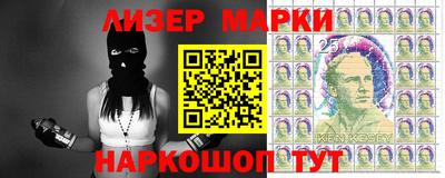 кокаин перу Можайск