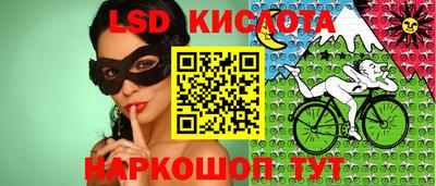 кокаин перу Можайск