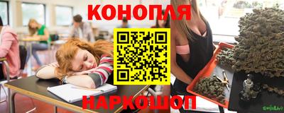 наркотики Можга