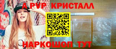 наркотики Можга