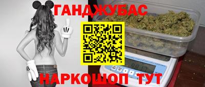 наркотики Можга