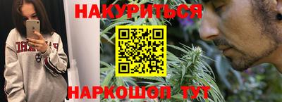 наркотики Можга