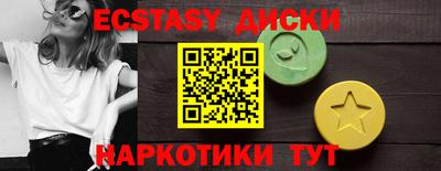 кокаин перу Можайск