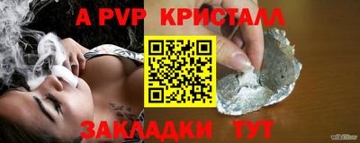 кокаин перу Можайск