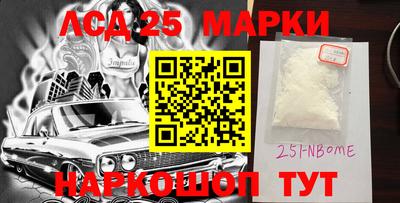 кокаин перу Можайск