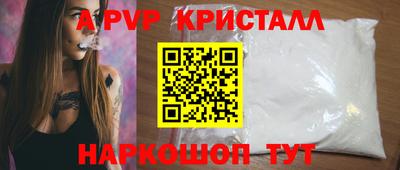 наркотики Можга