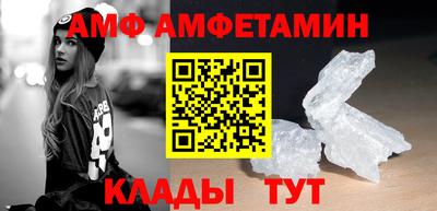 кокаин перу Можайск