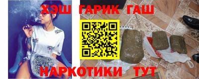 кокаин перу Можайск