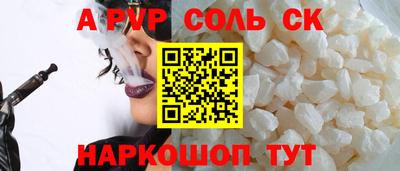 не бодяженный Моздок