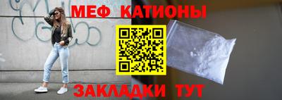 кокаин перу Можайск