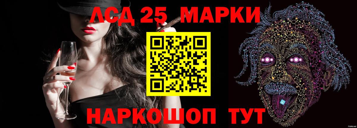Среднеуральск  ЛСД экстази кислота  Лсд 25 экстази ecstasy  Вход с VPN 