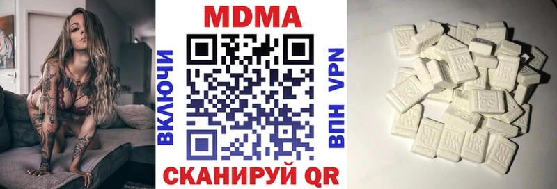 где купить наркоту  Среднеуральск  ОМГ ОМГ   MDMA crystal 
