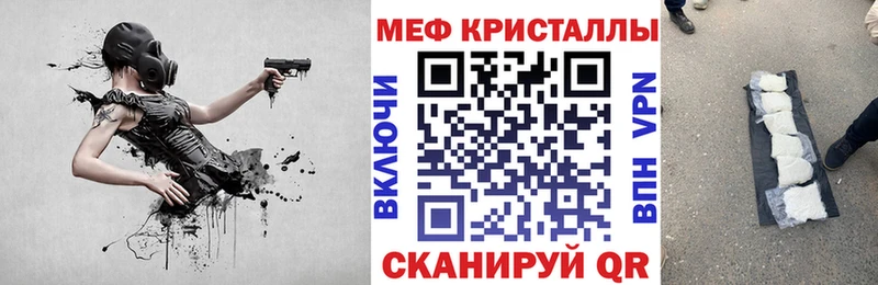 МЯУ-МЯУ VHQ  что такое наркотик  Среднеуральск 