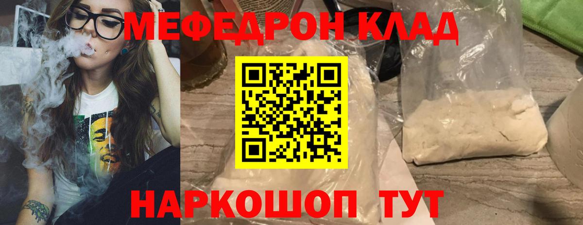 Меф мяу мяу  Среднеуральск